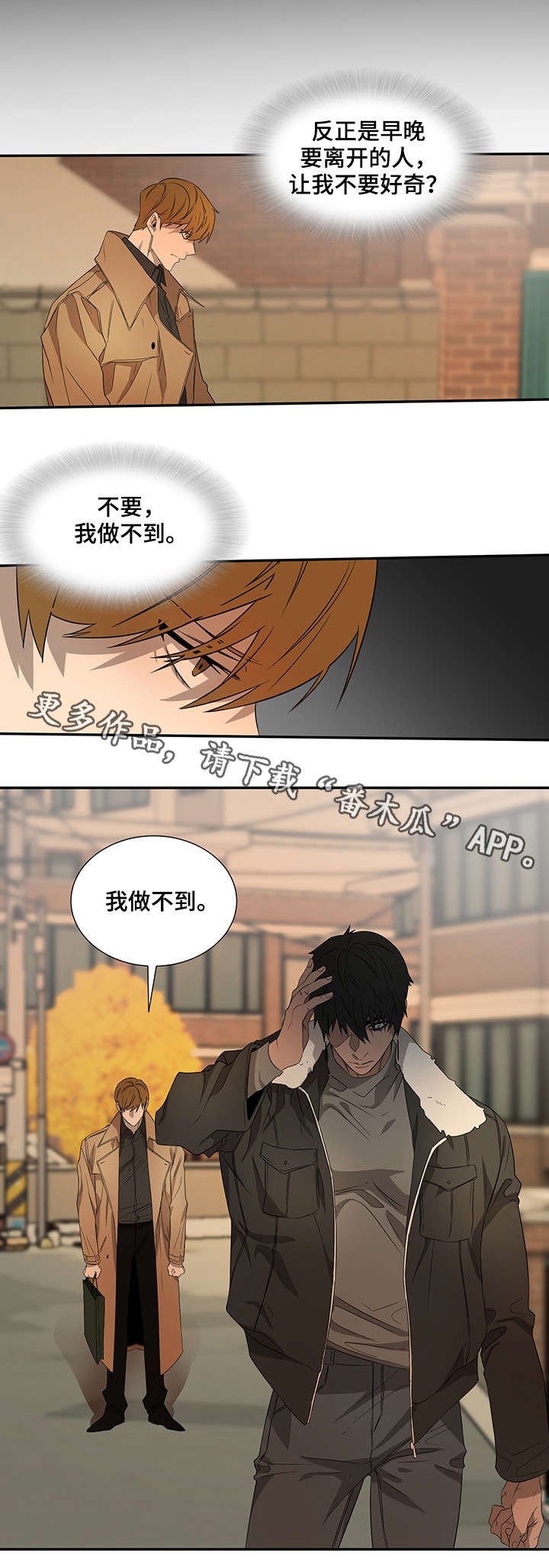 第22章：做不到