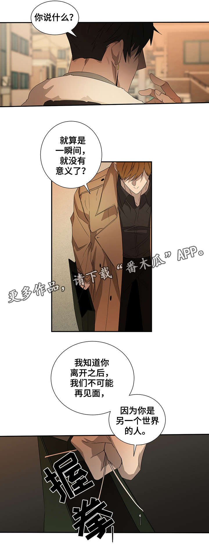 第23章：我们回家