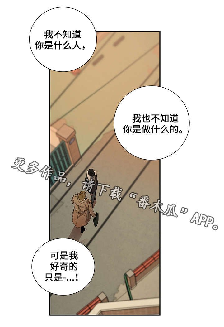 第23章：我们回家
