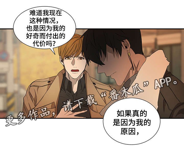 第23章：我们回家