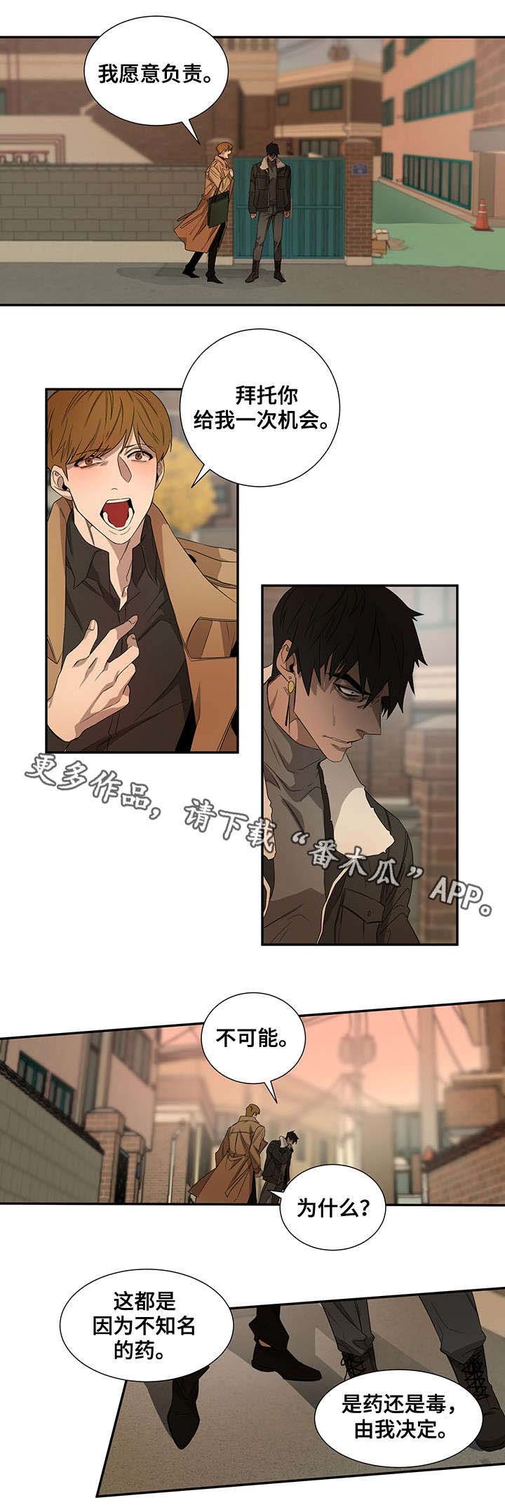 第23章：我们回家