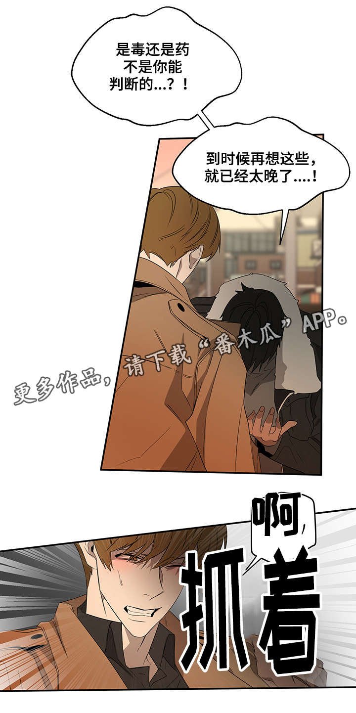 第23章：我们回家