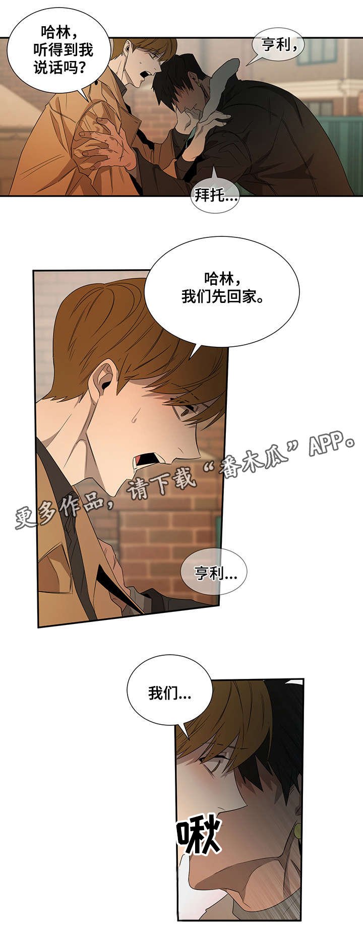 第23章：我们回家