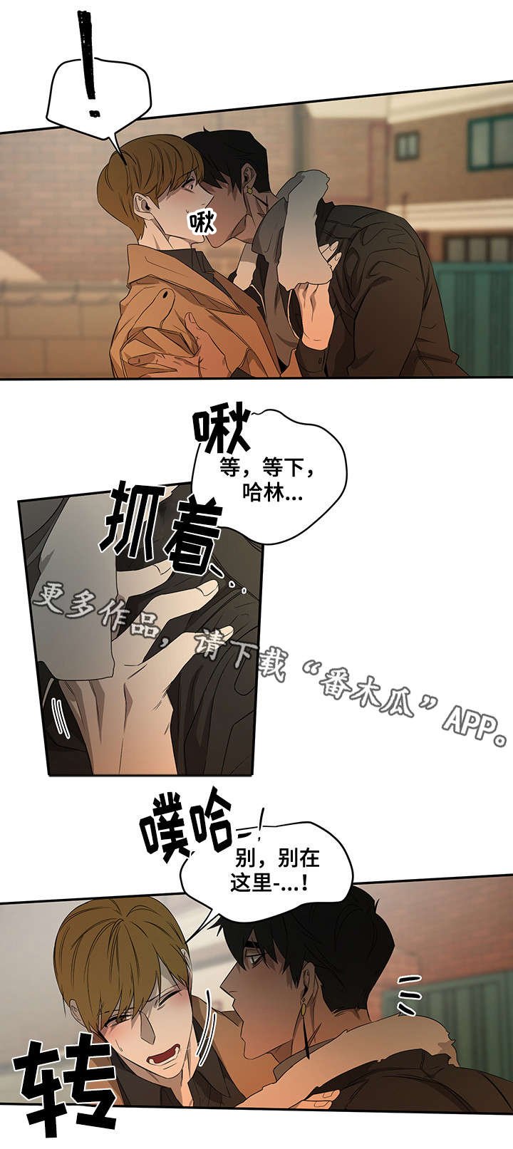 第24章：名字