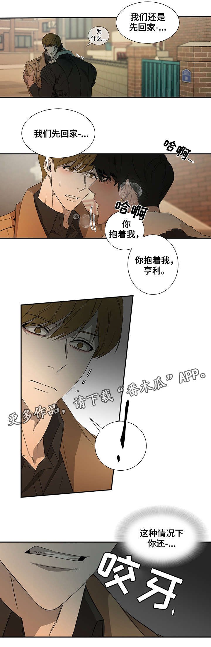 第24章：名字