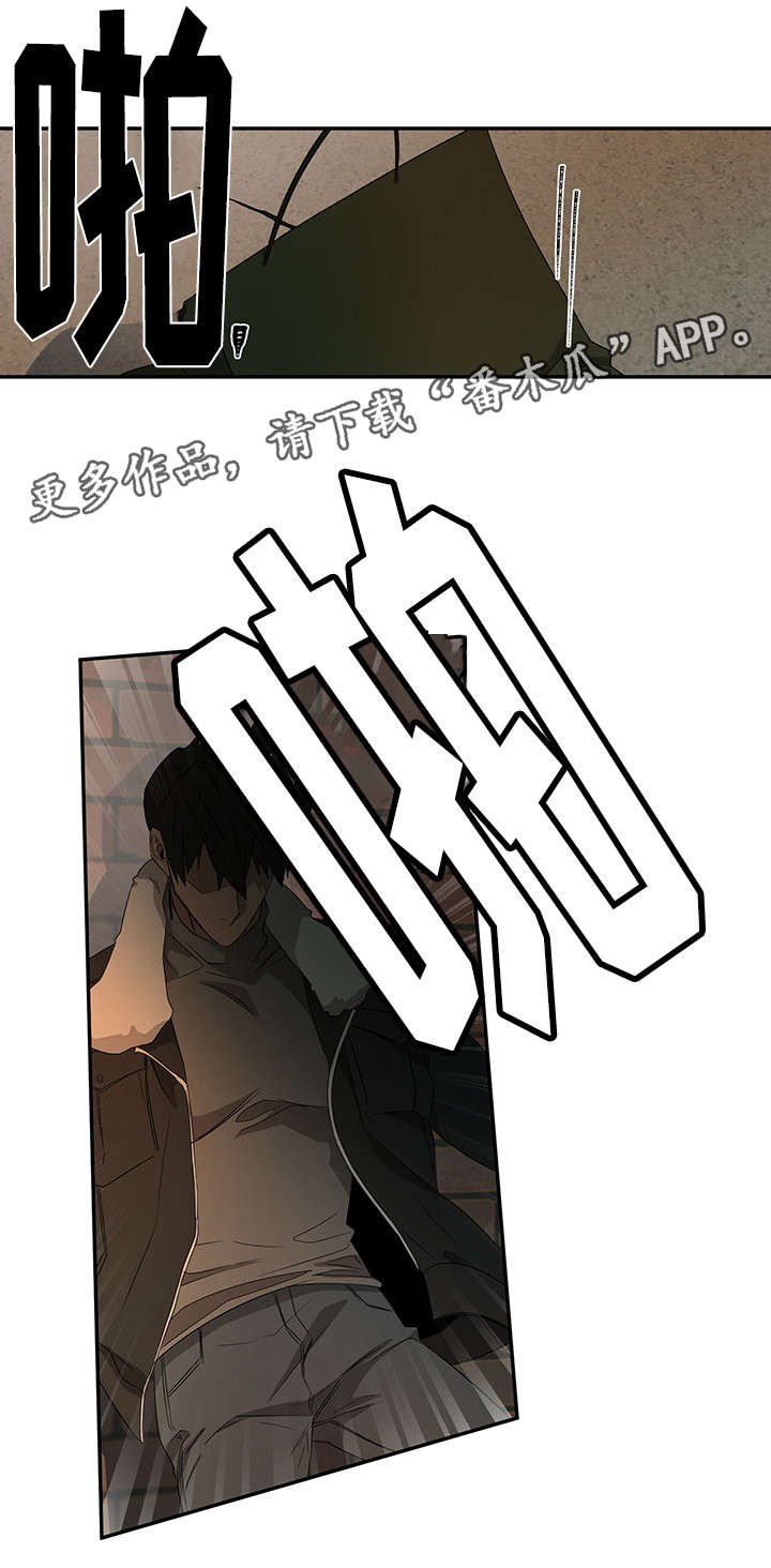 第24章：名字