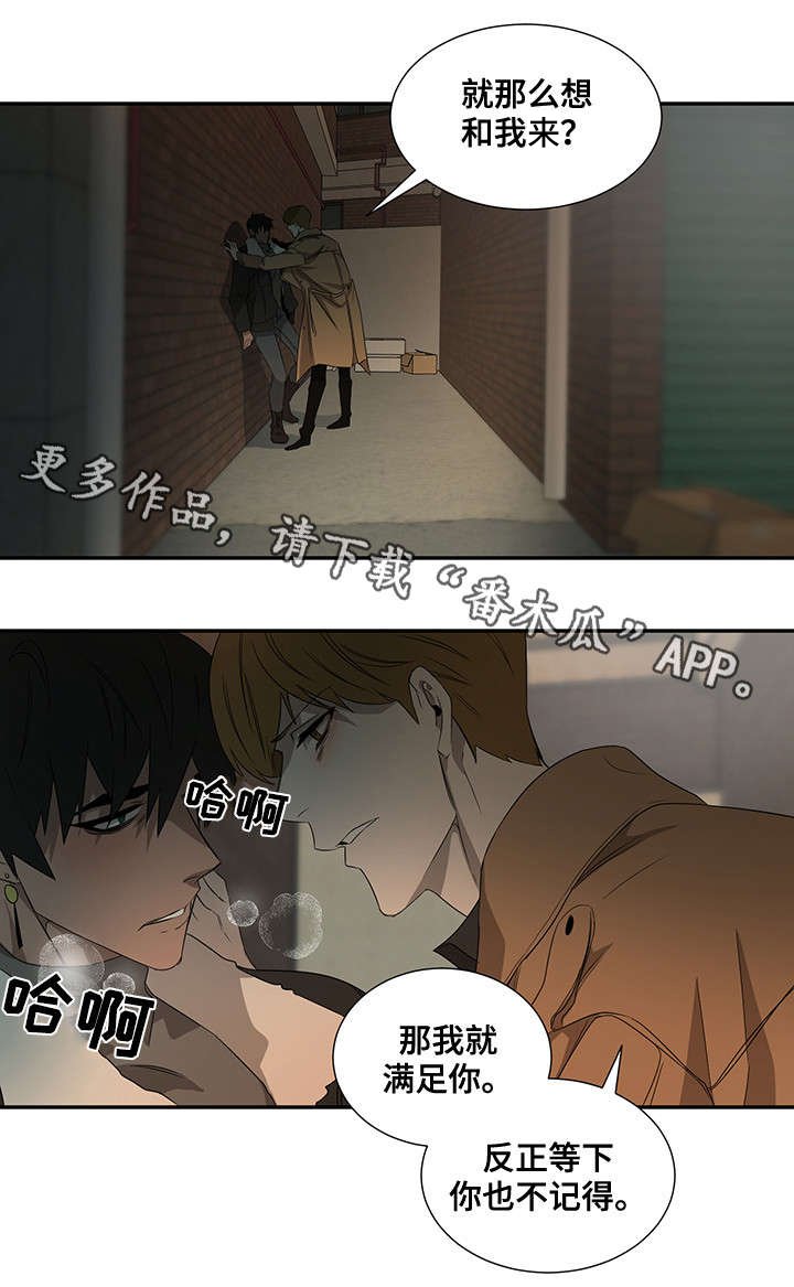 第24章：名字