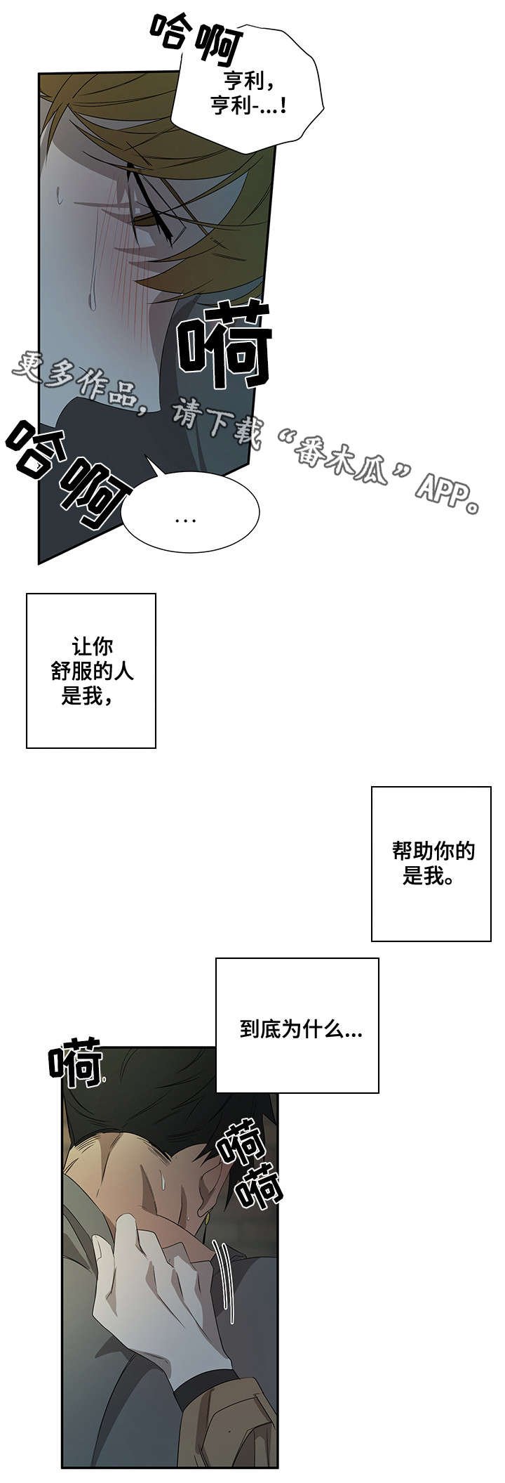 第24章：名字