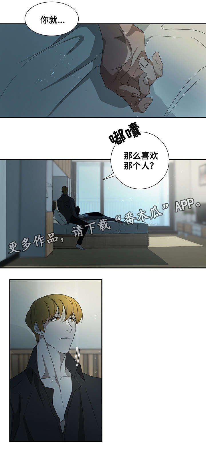 第25章：声音