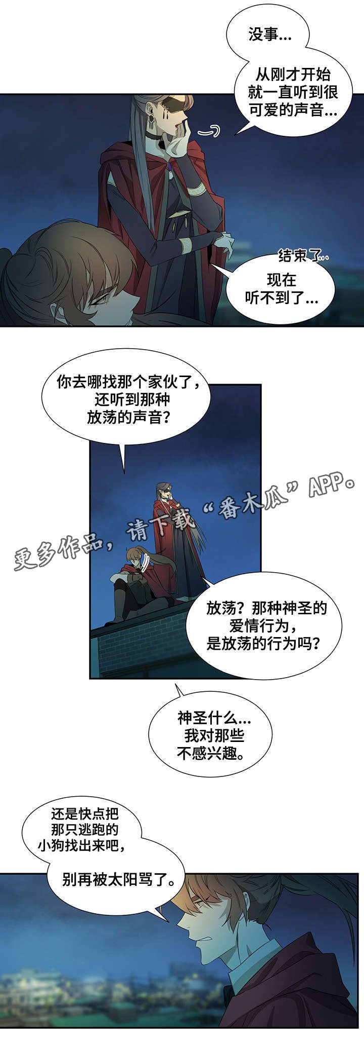第25章：声音