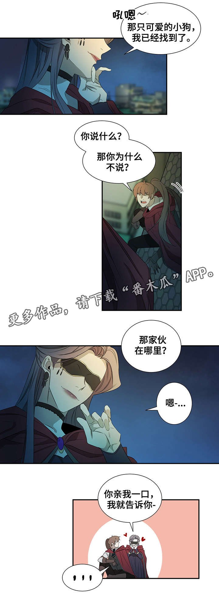 第25章：声音