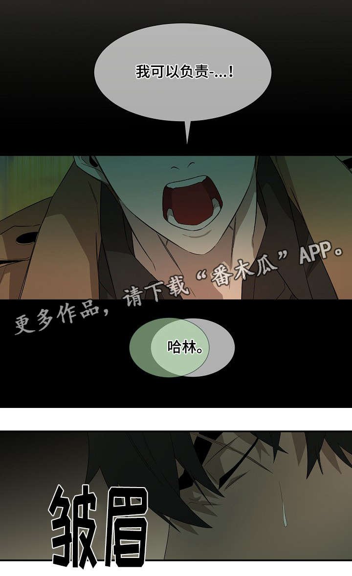 第27章：好久不见