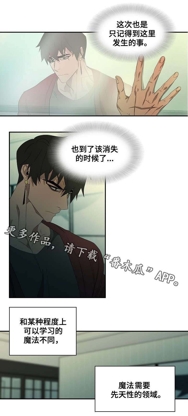 第27章：好久不见