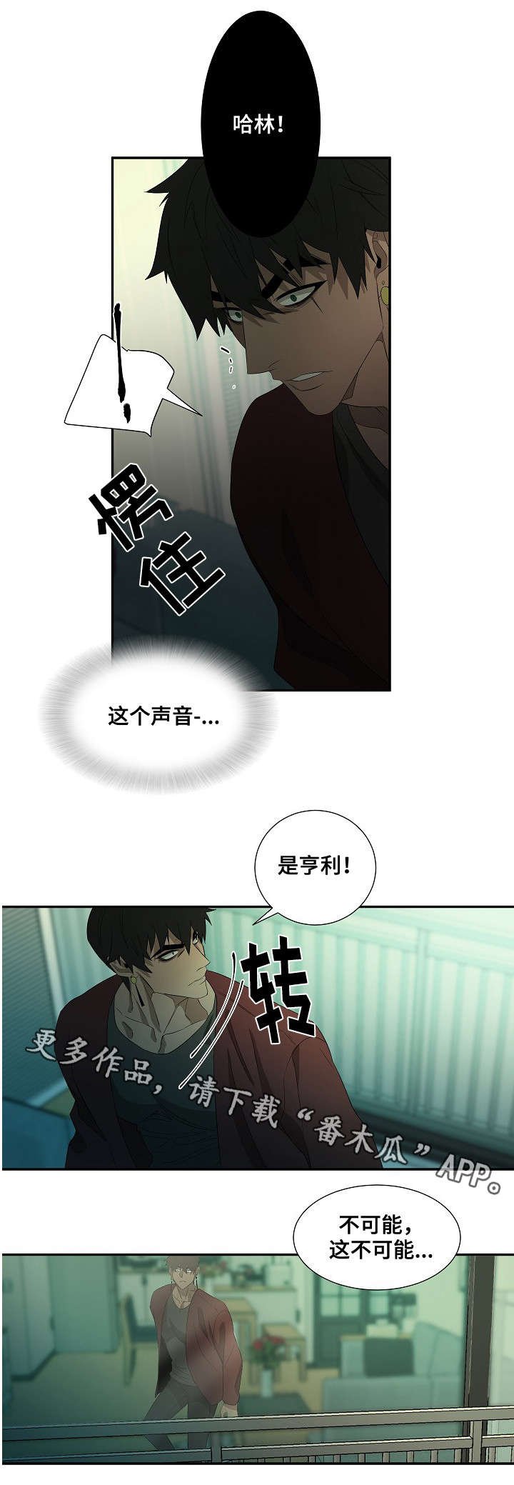 第27章：好久不见