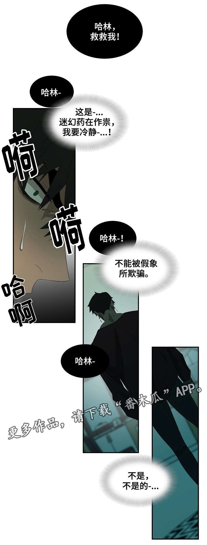 第27章：好久不见