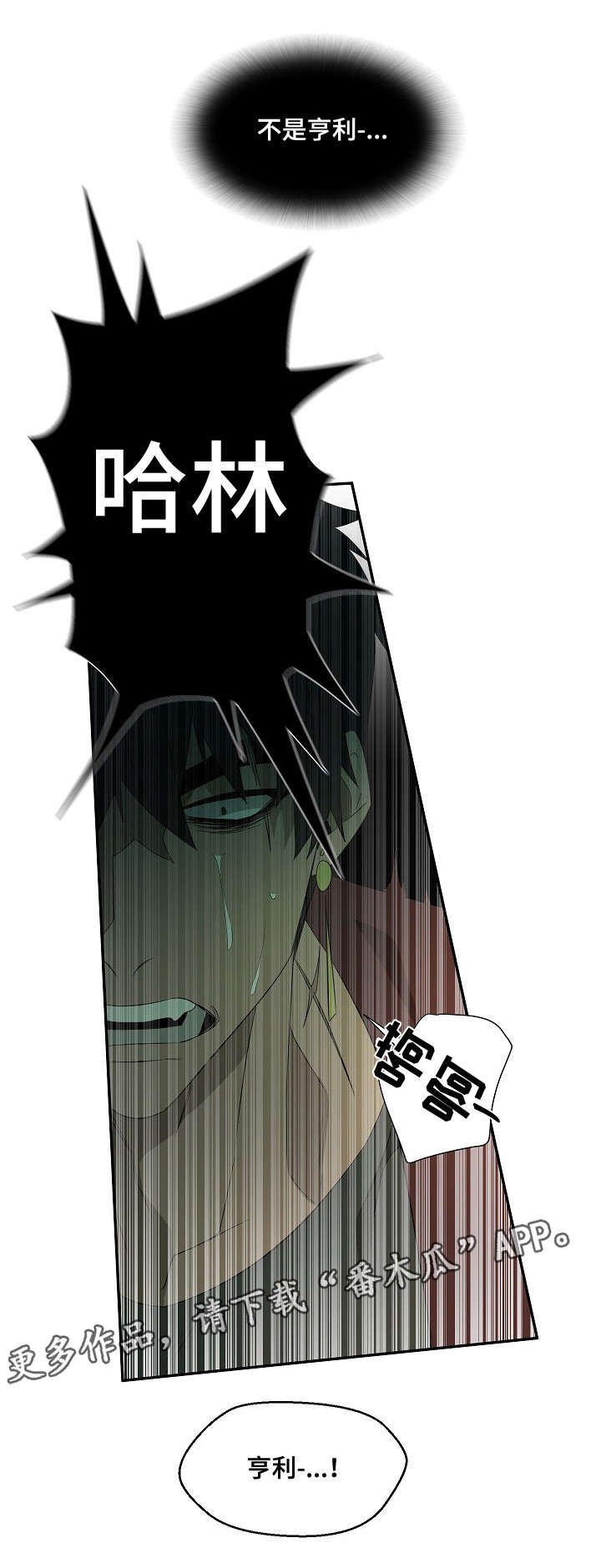 第27章：好久不见
