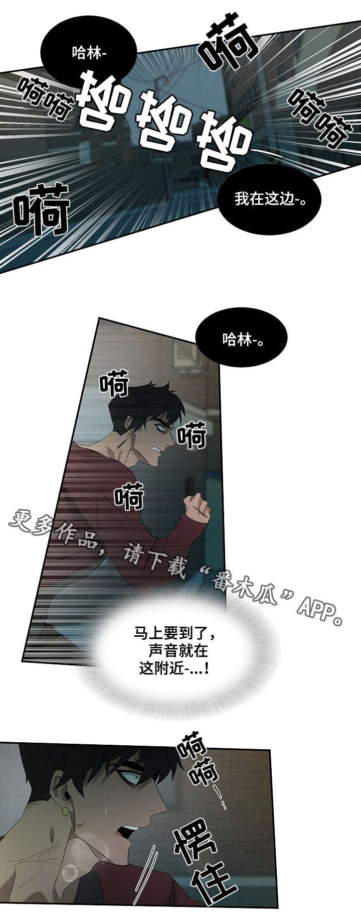 第27章：好久不见