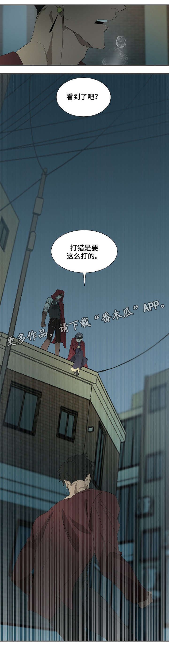 第27章：好久不见