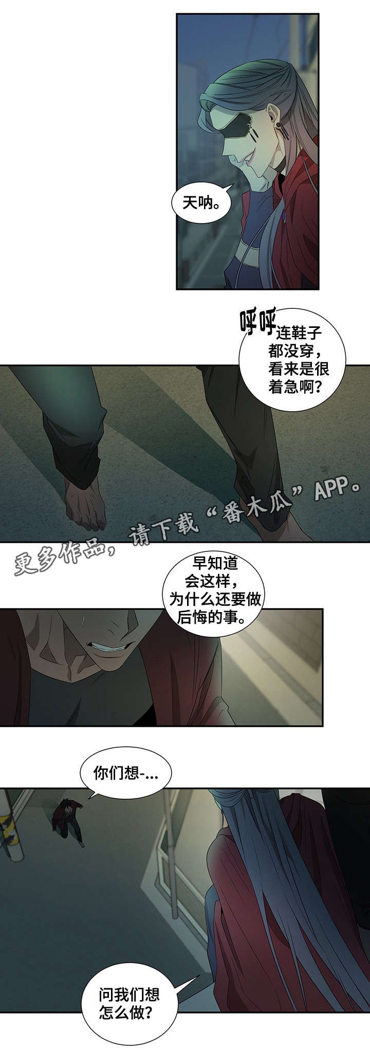 第28章：药效