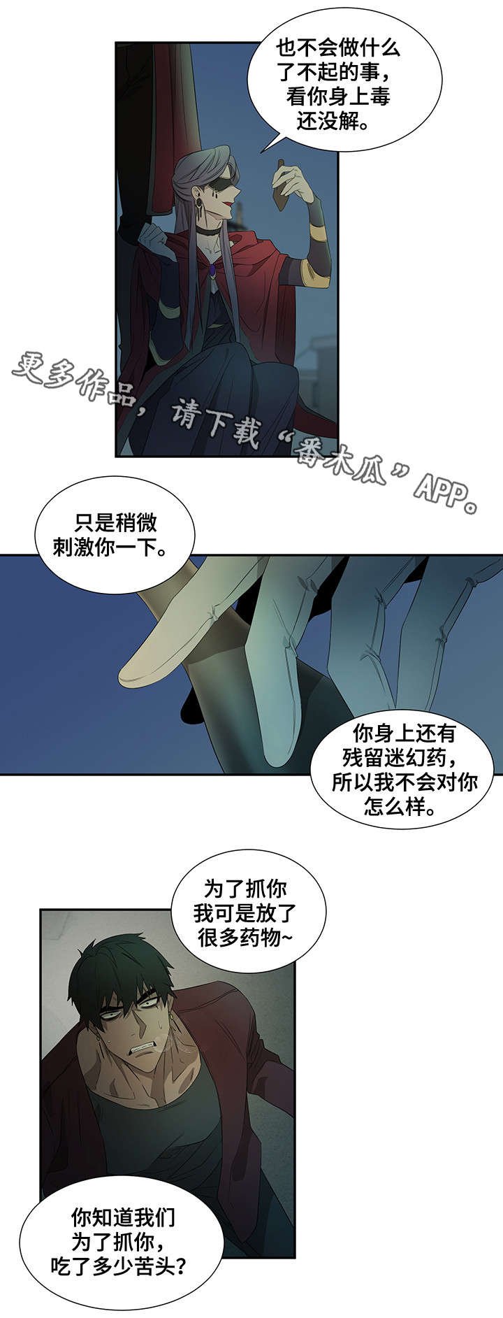 第28章：药效