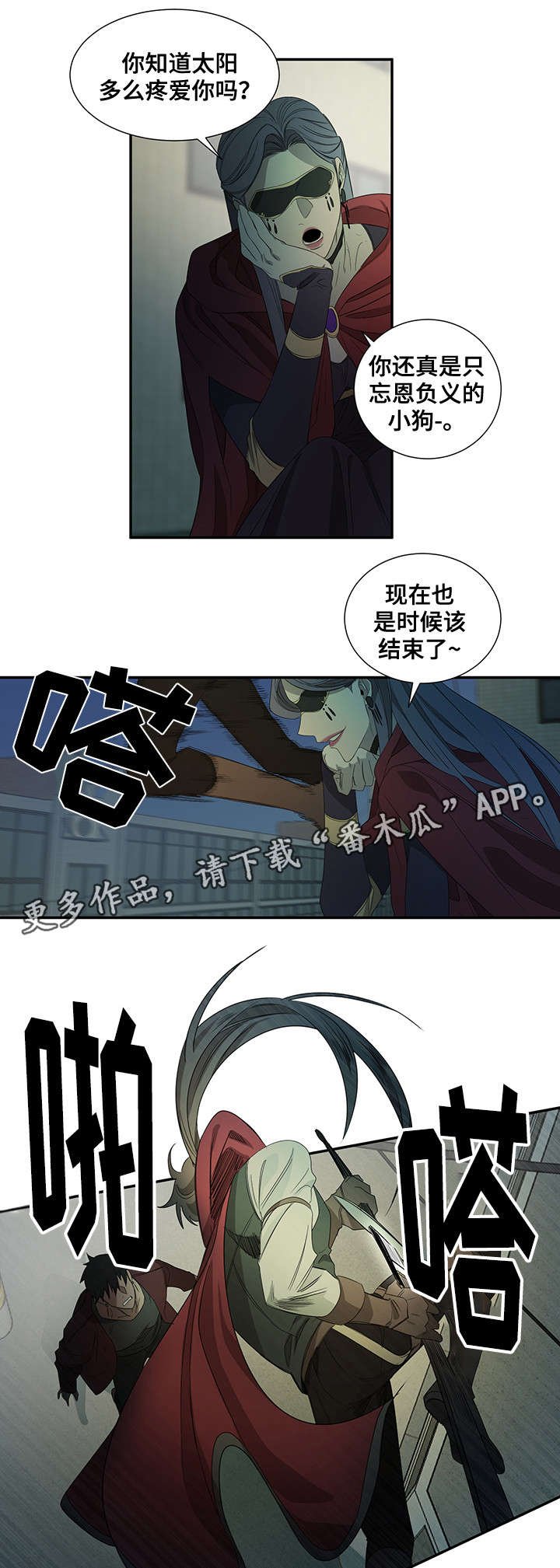 第28章：药效