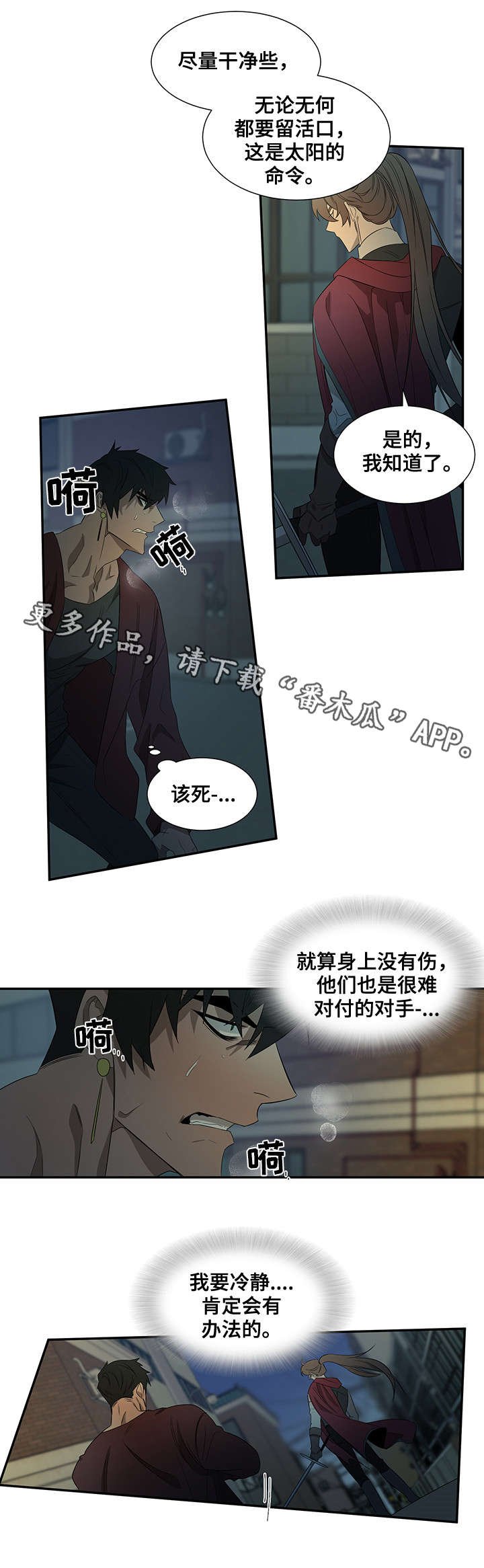 第28章：药效