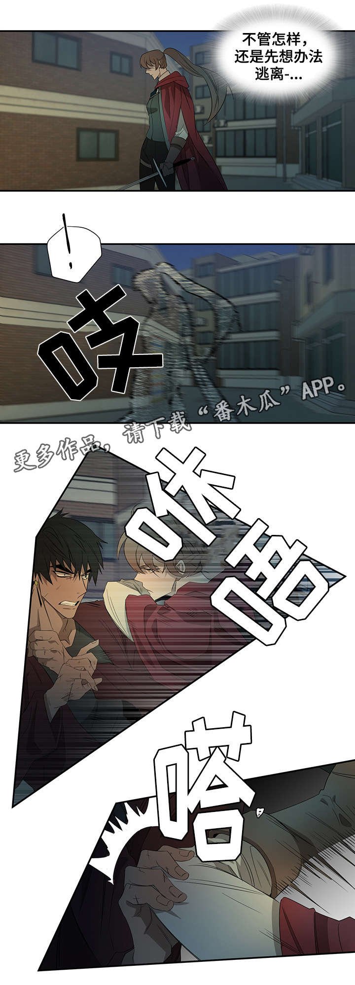 第28章：药效