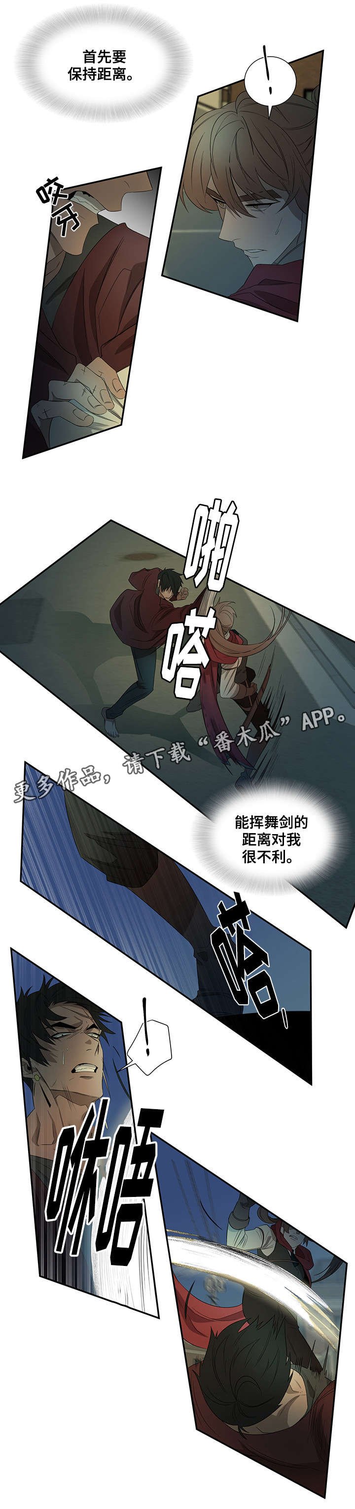 第28章：药效