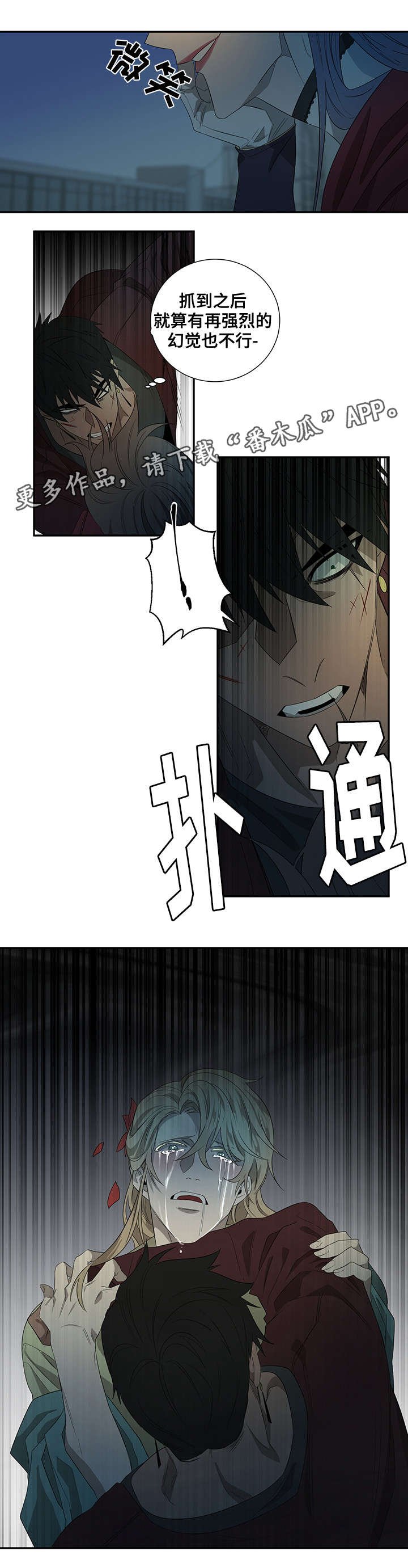 第28章：药效