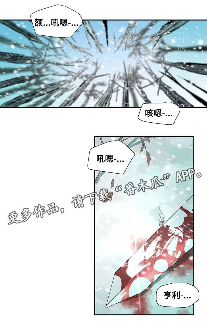 第29章：你杀死的