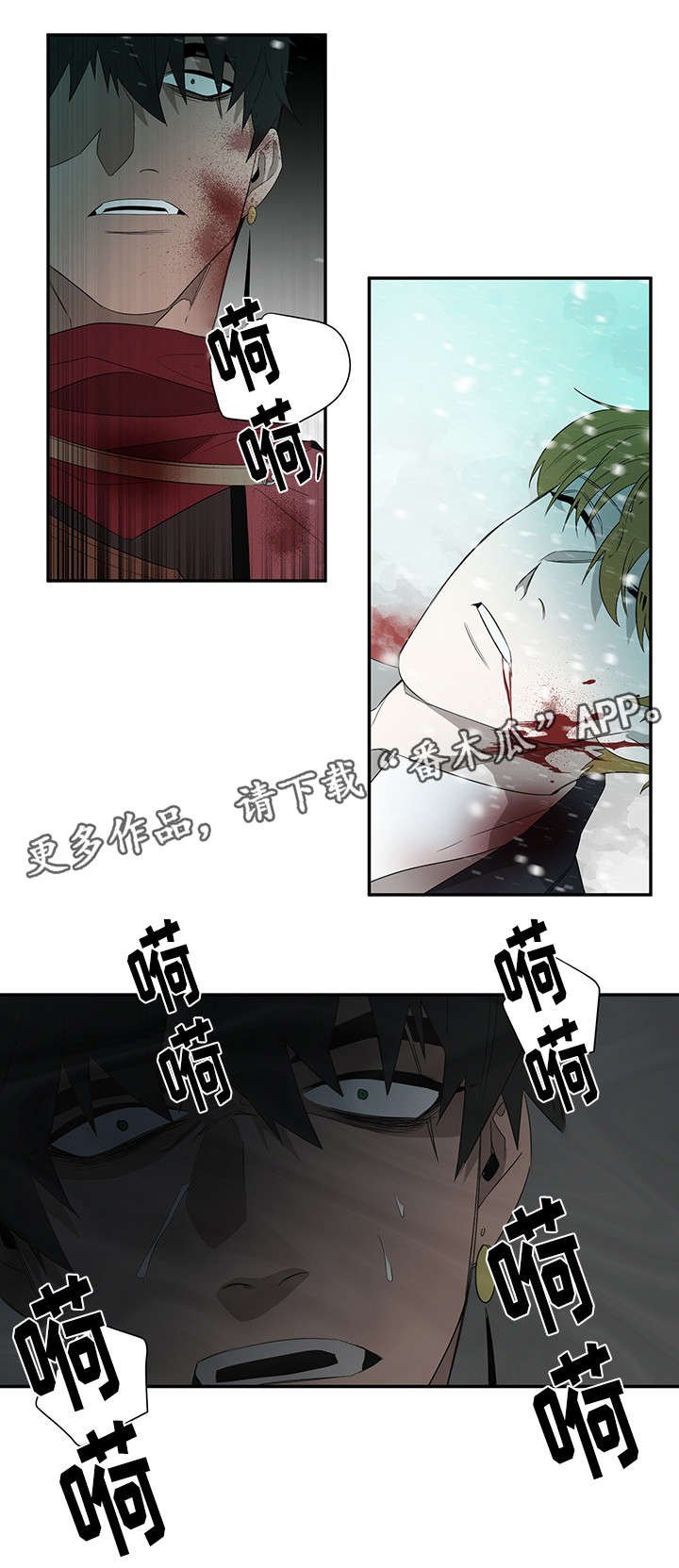 第29章：你杀死的