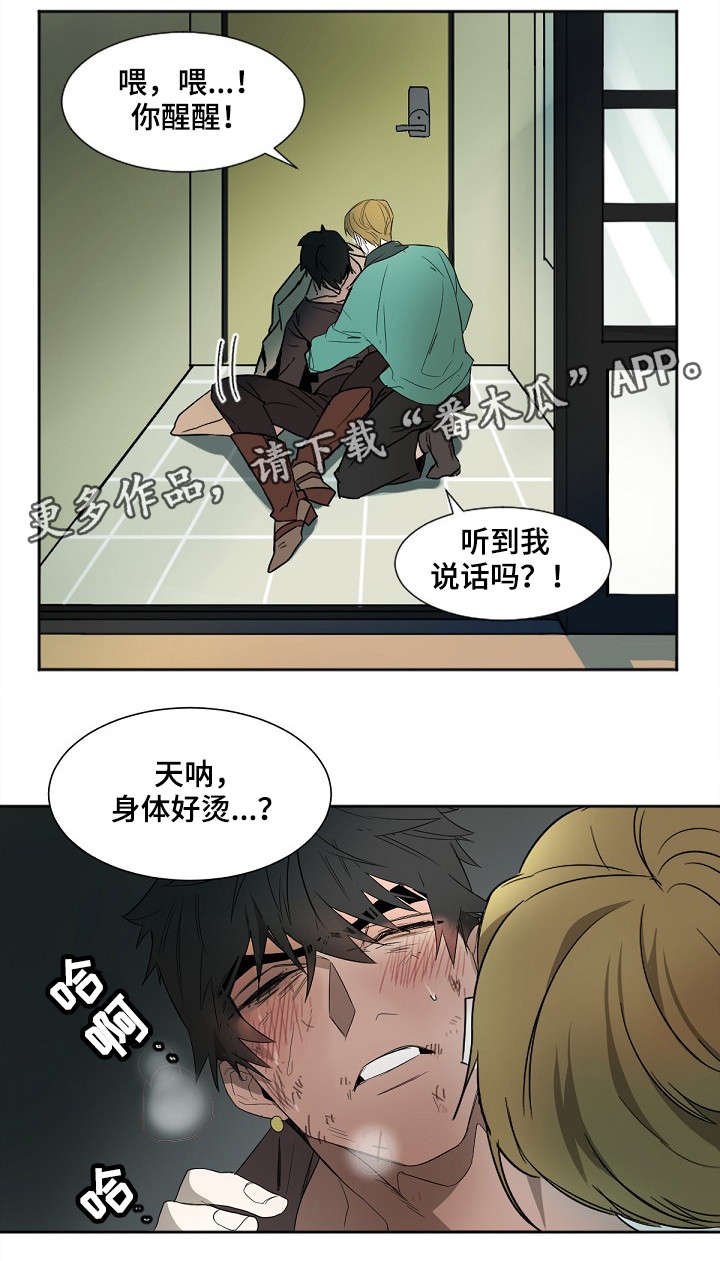 第3章：不能这样