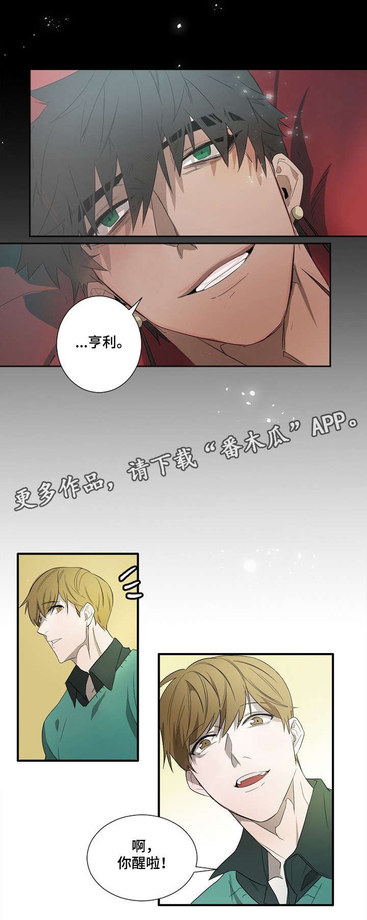 第3章：不能这样