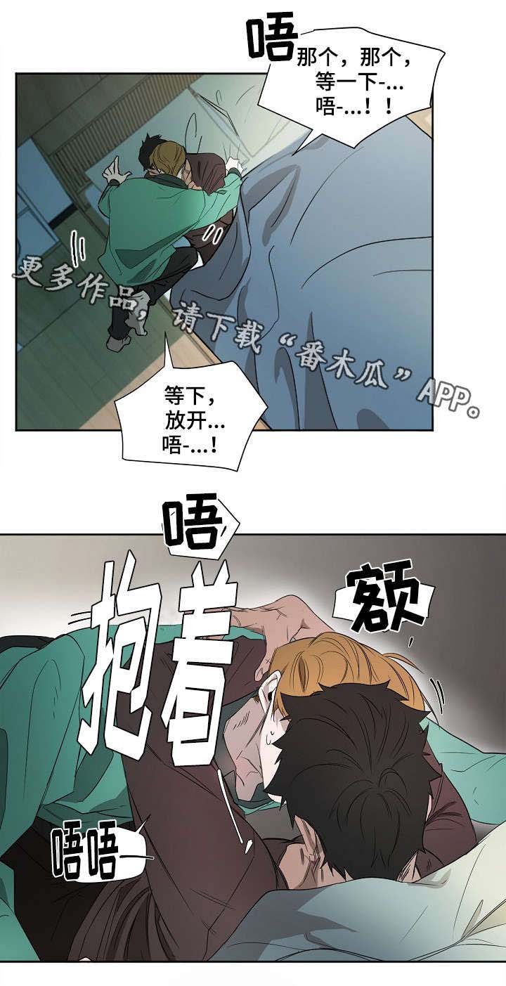 第3章：不能这样