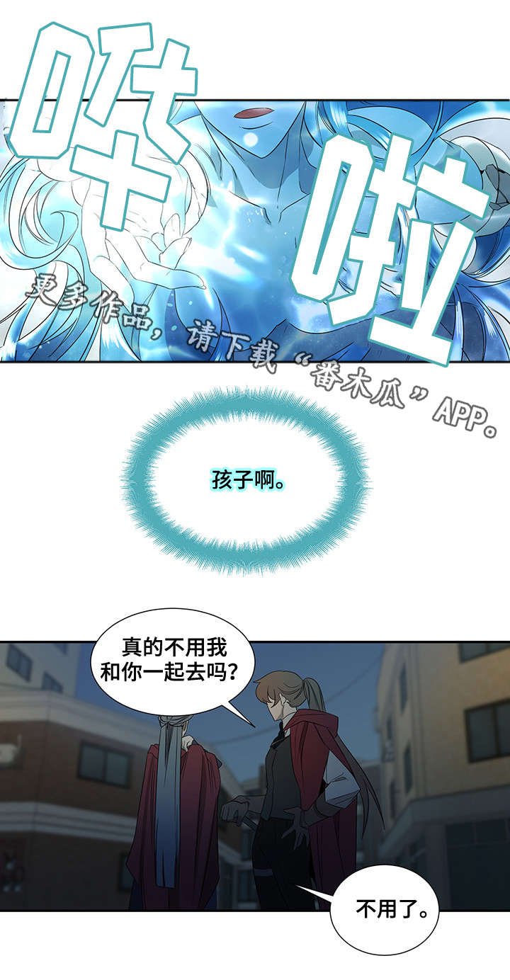第30章：力量