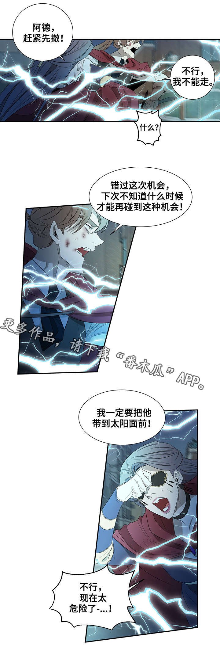 第30章：力量