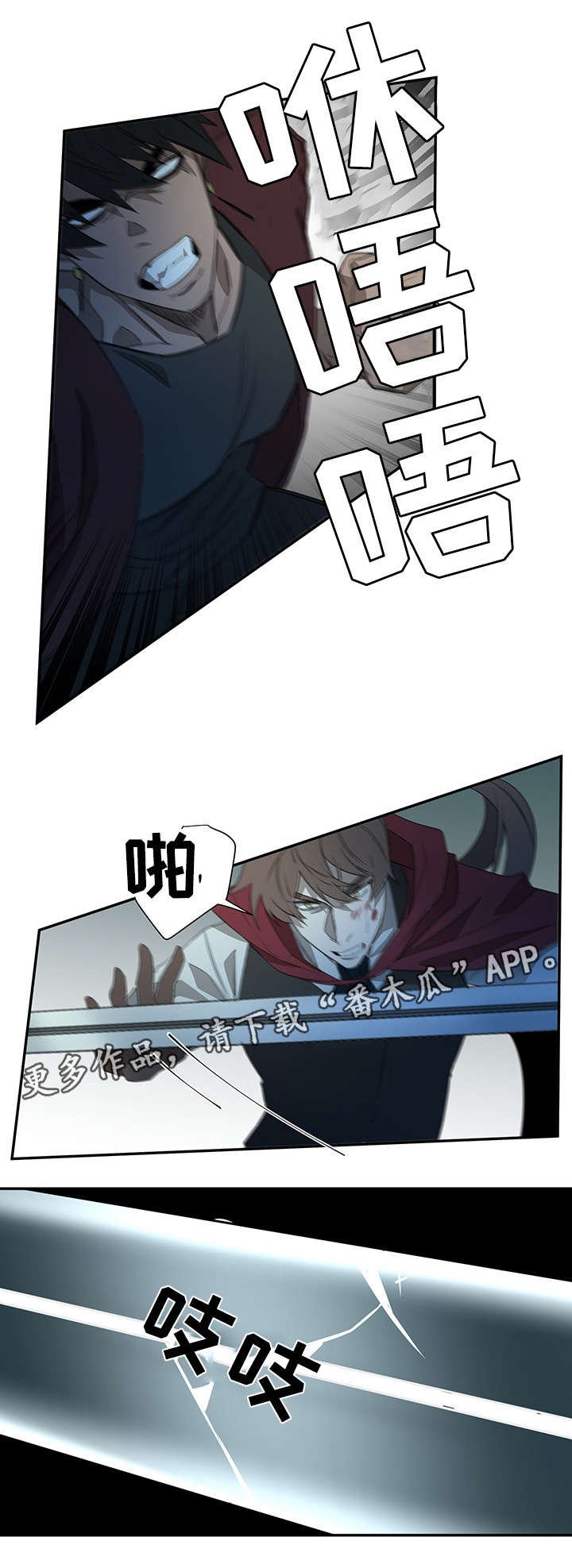 第30章：力量