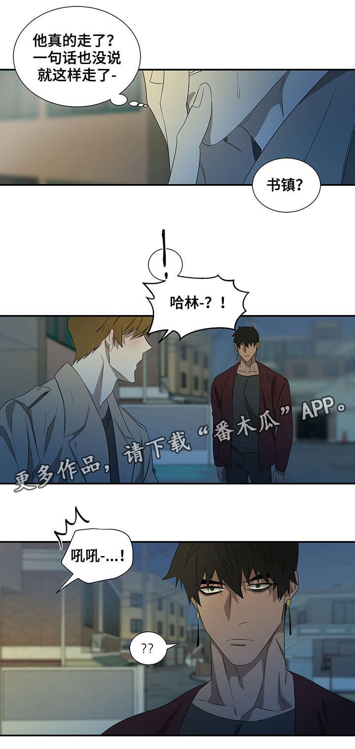 第31章：仓皇离去