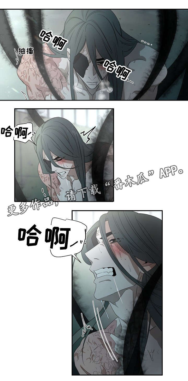 第32章：新人