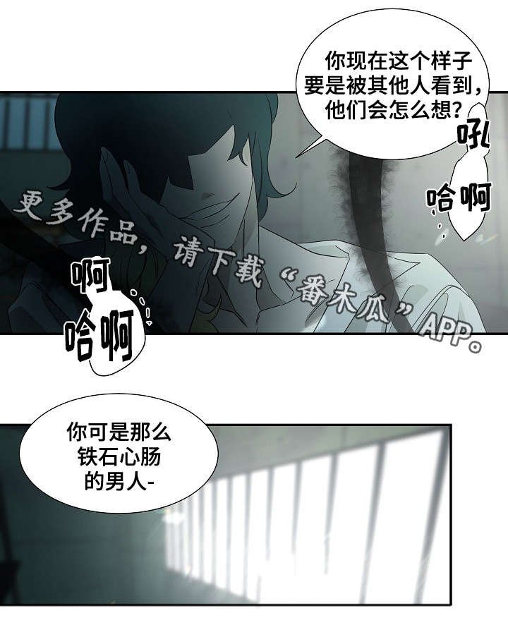 第32章：新人