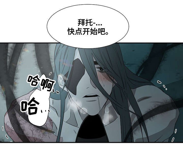 第32章：新人