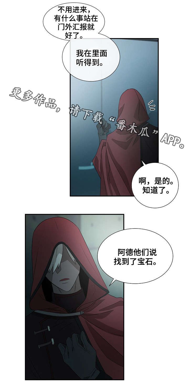 第33章：更好的想法