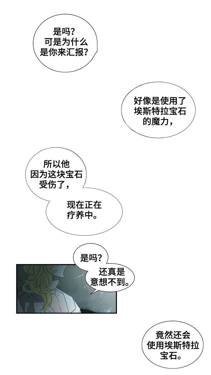 第33章：更好的想法