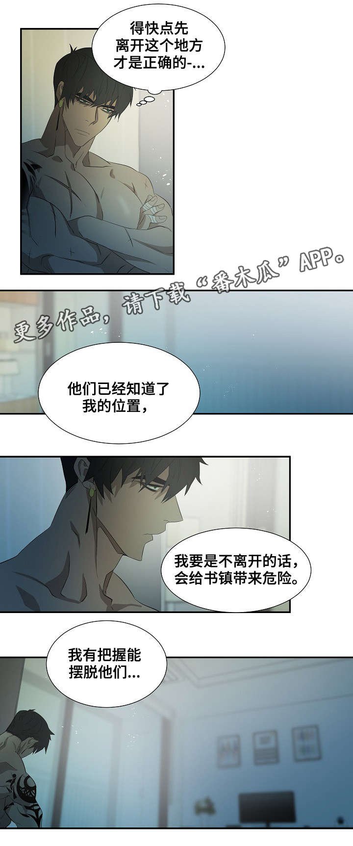第33章：更好的想法