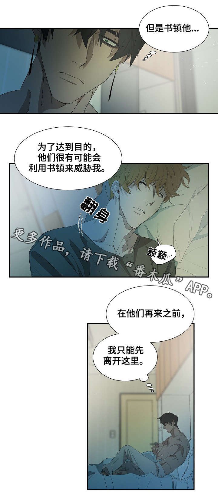 第33章：更好的想法