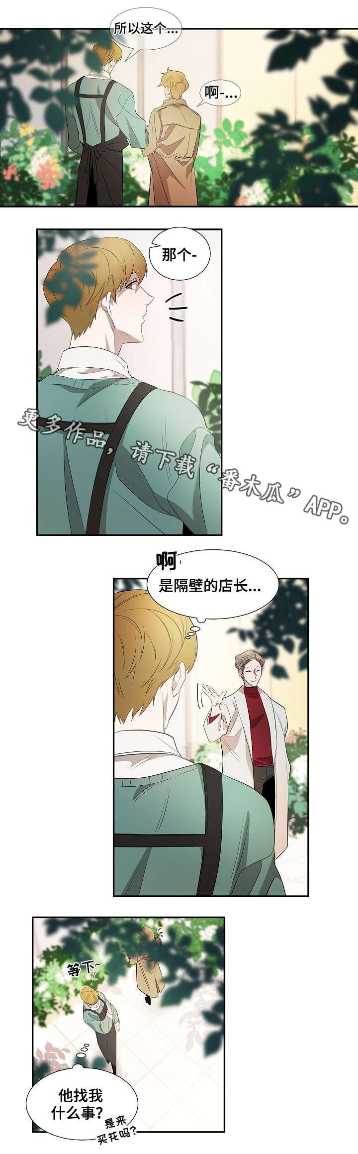 第33章：更好的想法