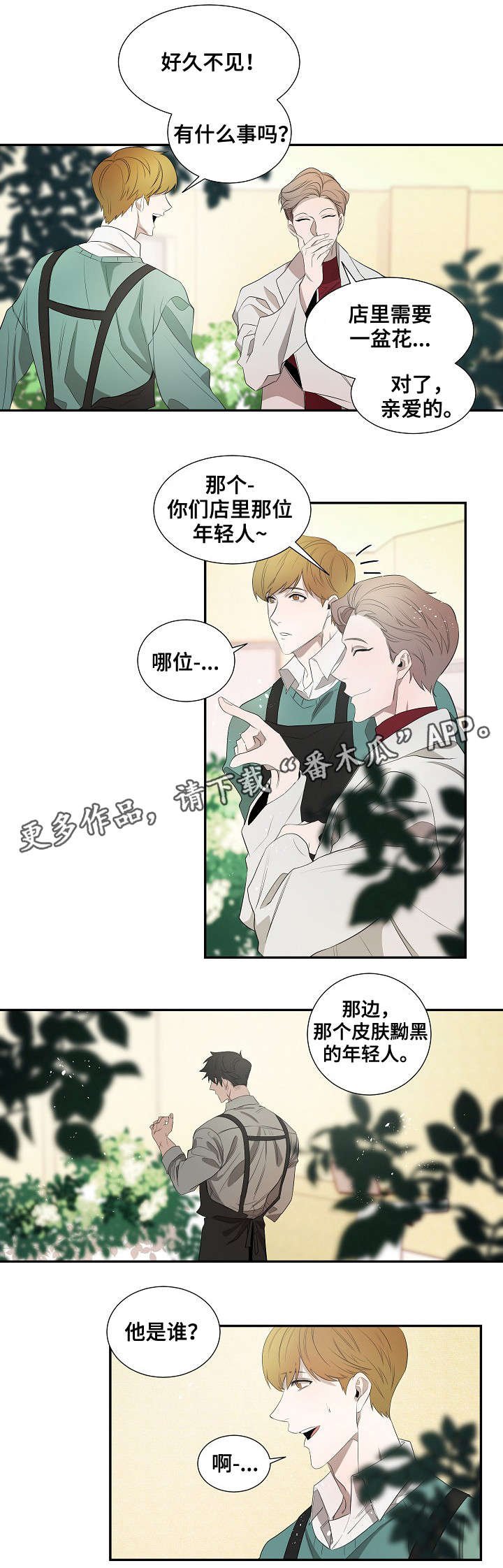 第33章：更好的想法