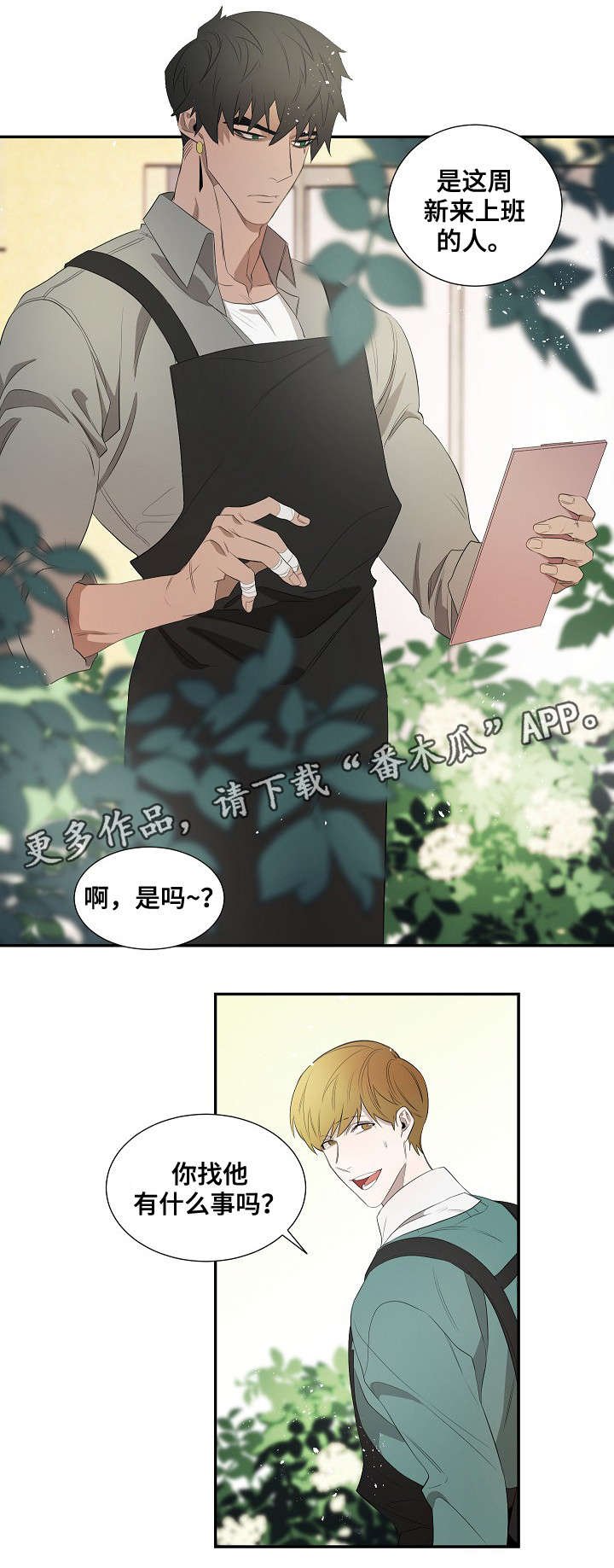第33章：更好的想法