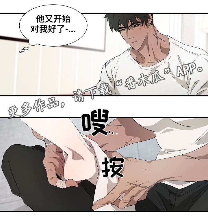 第36章：帮