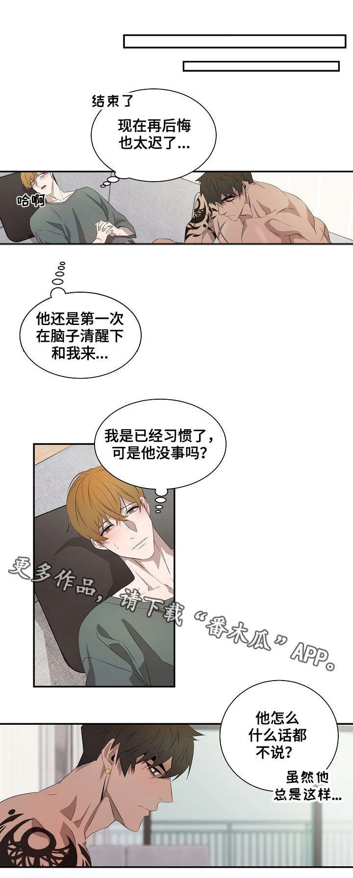 第37章：时间到了